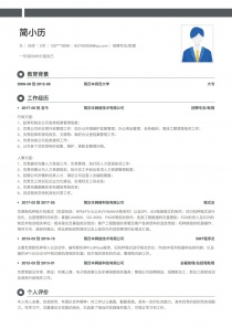 招聘专员/助理个人简历模板下载word格式