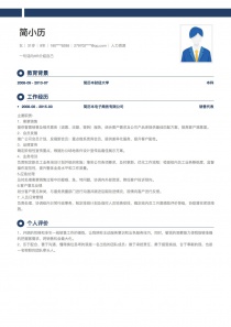 Linkedin人力资源空白简历模板在线制作下载