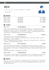 风险控制个人简历模板下载word格式