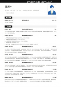 律师/法务/合规找工作简历模板下载word格式