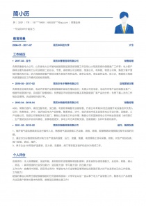 Linkedin销售业务找工作简历模板下载word格式