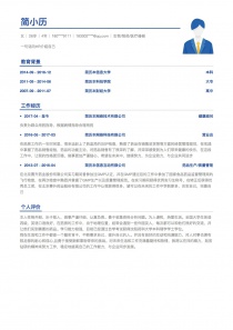 本科学历生物/制药/医疗器械个人简历模板