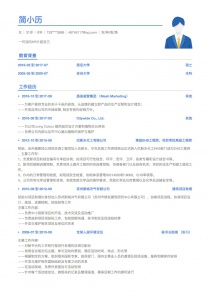 农/林/牧/渔个人简历模板下载word格式