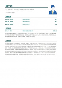 科研人员找工作个人简历模板下载word格式