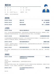 教学部简历模板